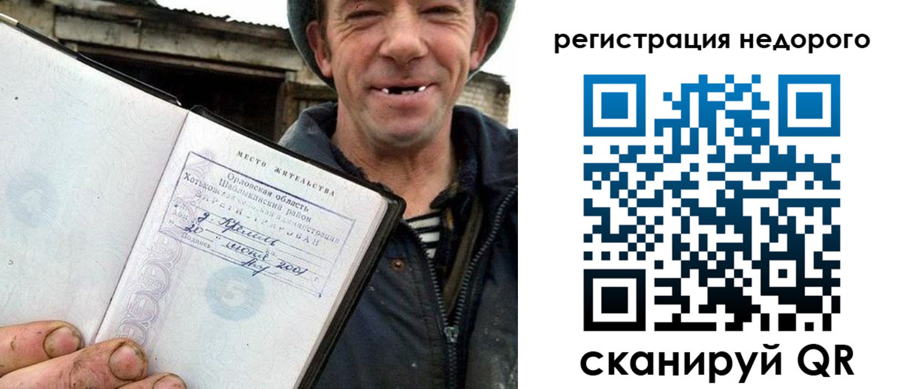 прописка для военкомата в Цивильске
